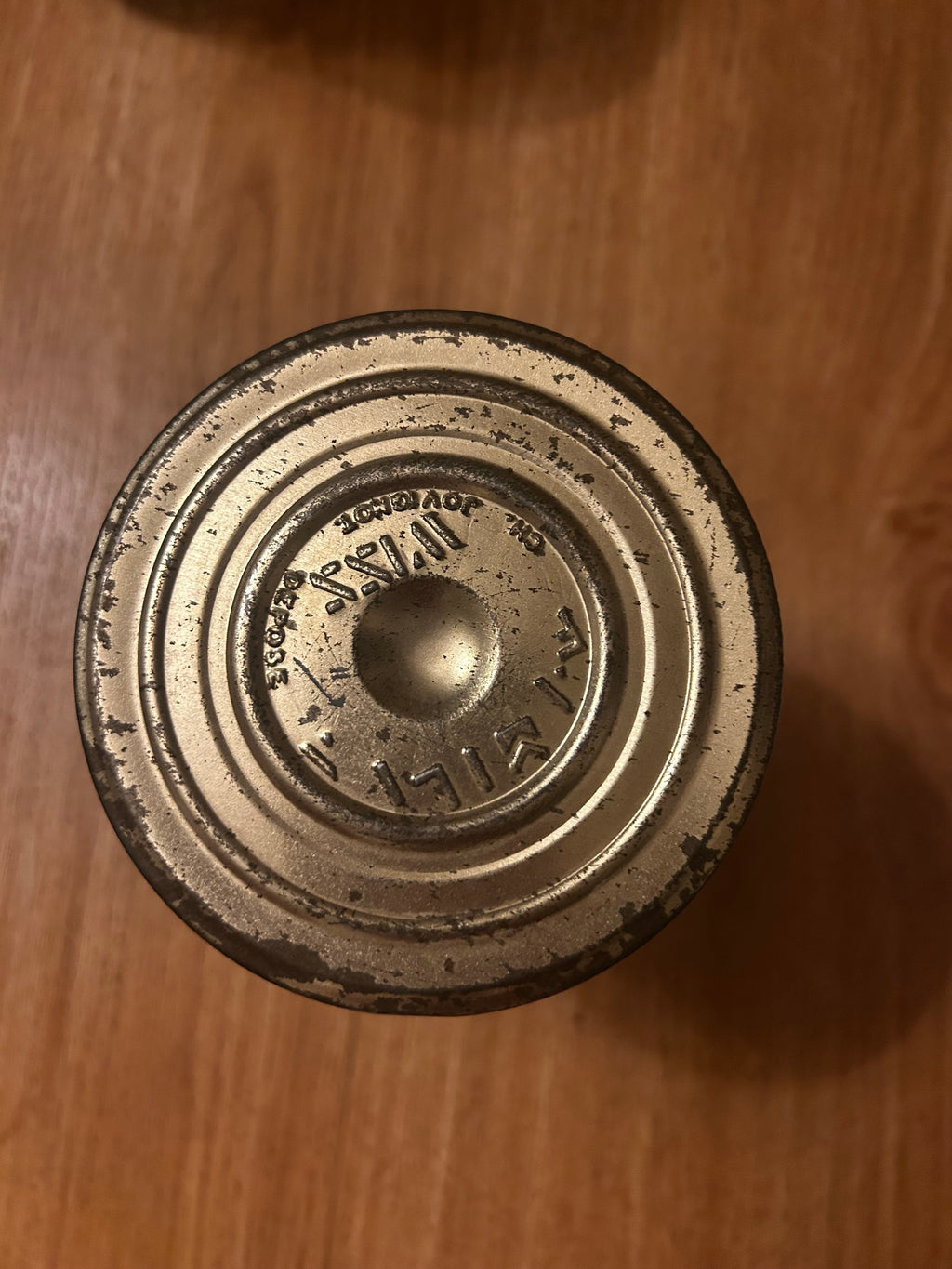 La Ferme Anglaise vintage Familia Wiss glass jar lid with gold-tone metal finish and aged patina